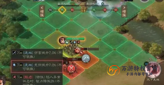 三国志战略版开荒攻略，新手攻略大全