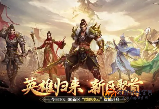 征途手游测评，征途手游资讯
