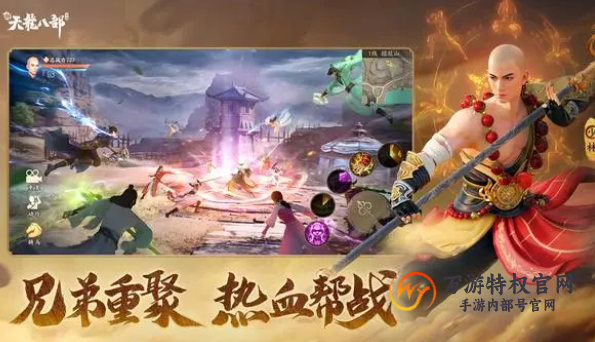 新天龙八部手游好玩吗 新天龙八部手游测评