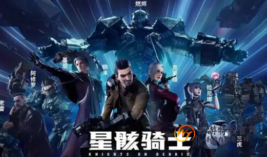 《星骸骑士手游》战力提升指南：快速强化你的实力