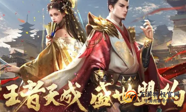 乱世王者攻略大全，平民玩家