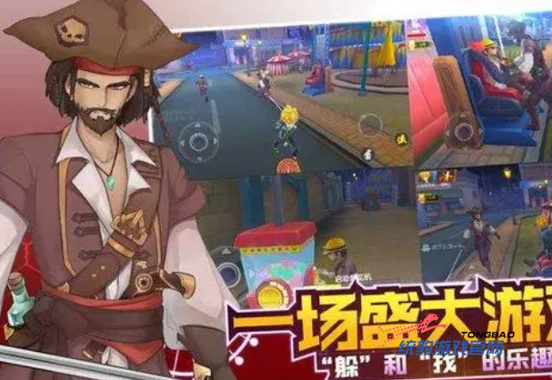 冒险大作战新遗物技能效果大全