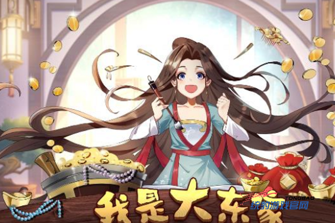 适合长期玩的经营类手游，不氪金耐玩的经营类游戏盘点