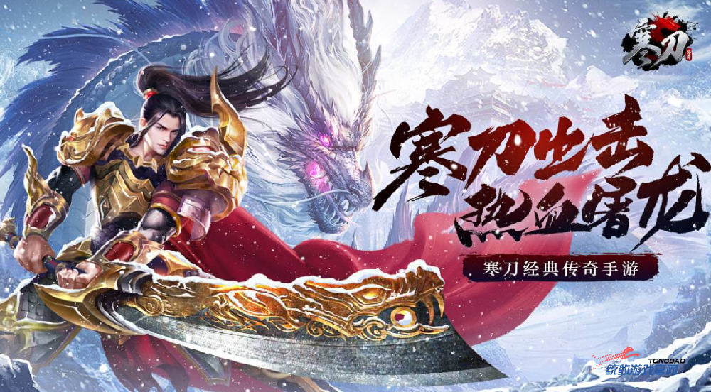 目前最好玩的不充钱传奇手游 2024经典传奇游戏排行榜